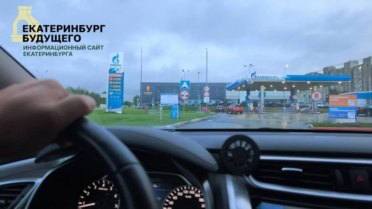 Средние цены на АИ‑92, АИ‑95 и дизель в регионе выросли, при этом фиксируются перебои с поставками. Власти обещают меры по стабилизации рынка, экономисты предупреждают о рисках административного сдерживания цен.