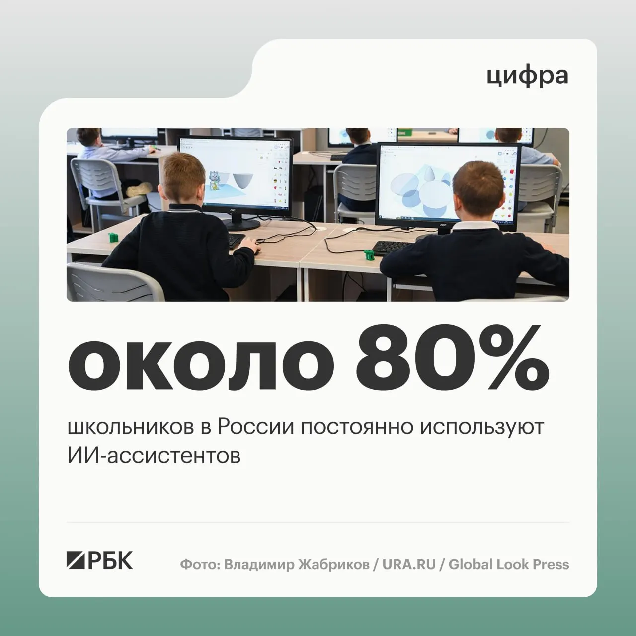 Глава Минцифры на ПМЭФ сообщил, что большинство школьников пользуются ИИ‑помощниками; более 95% мест проживания в стране обеспечены LTE/4G, а поэтапный запуск 5G помог выровнять покрытие связи.