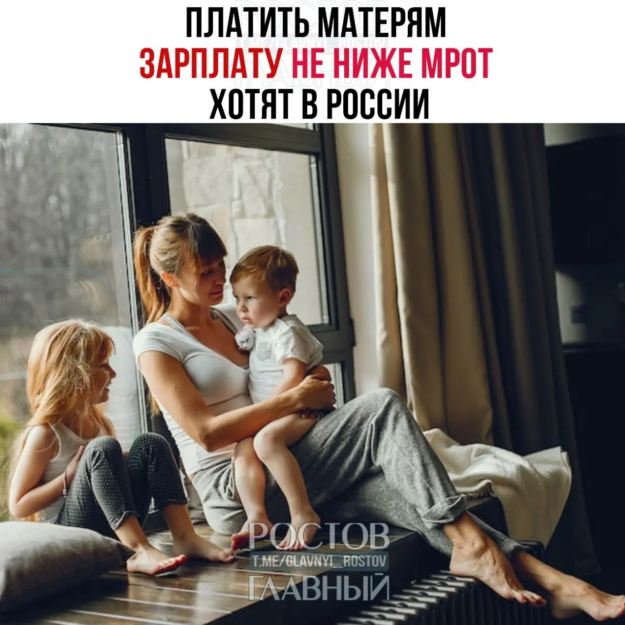 В Госдуме внесли инициативу о гарантированных выплатах матерям — их предлагают сделать не ниже МРОТ (27 000 ₽) как меру поддержки семей и стимул к повышению рождаемости.