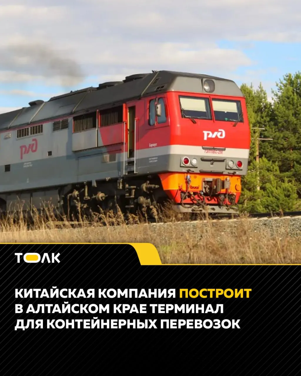 На ПМЭФ губернатор региона подписал соглашения о создании контейнерного терминала под Новоалтайском и сортировочного центра Wildberries: объём инвестиций, пропускная способность и ожидаемая занятость.