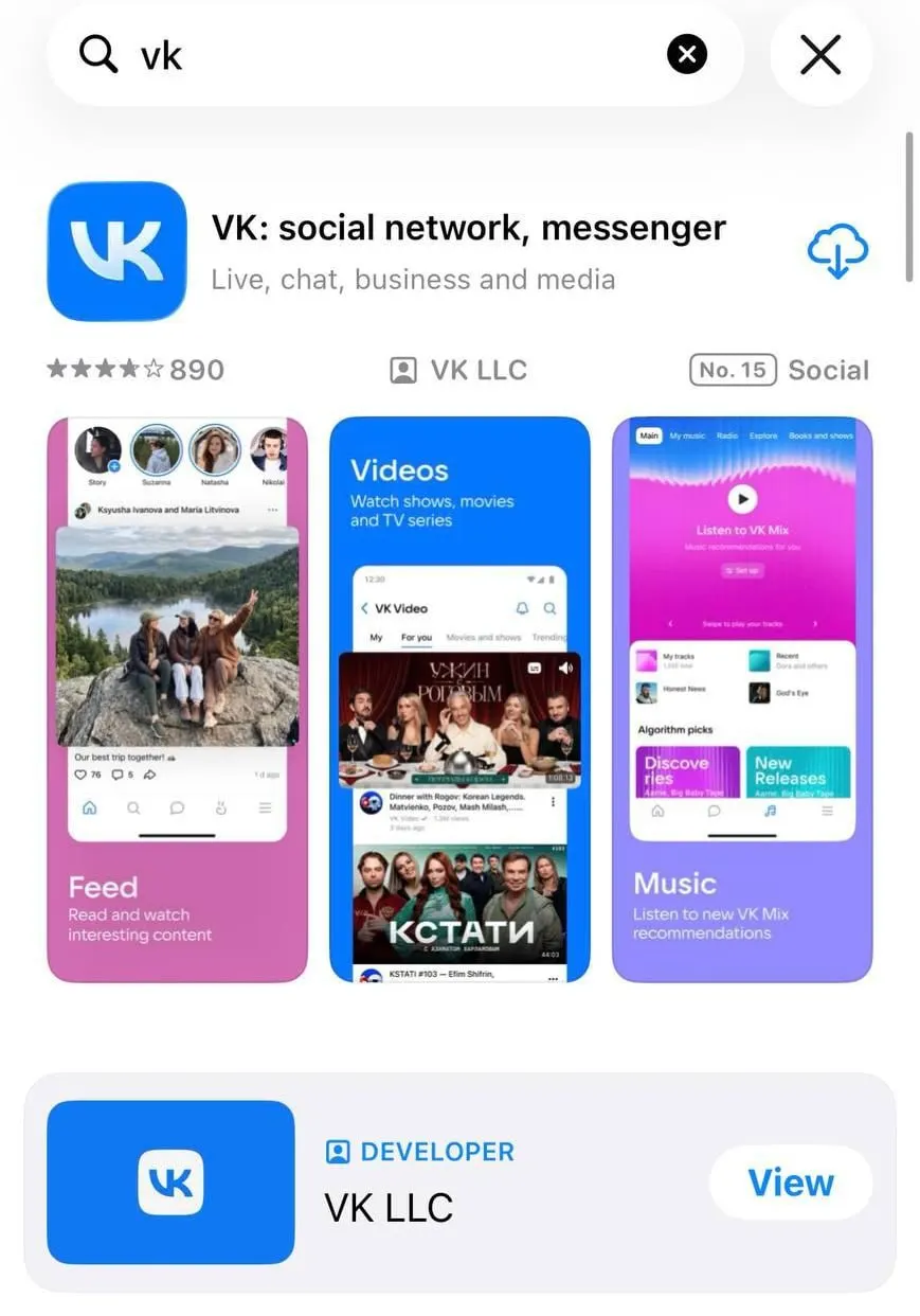Apple удалила из магазина App Store основное приложение «ВКонтакте» и ряд связанных сервисов; официальных комментариев от Apple и представителей холдинга пока нет.