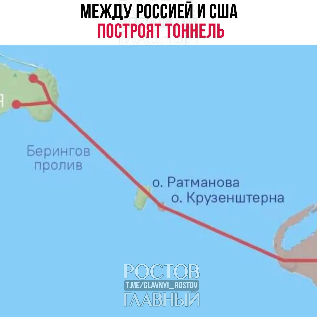 Страны планируют начать проектирование около 86‑километрового транспортного перехода, который должен связать Чукотку и Аляску, — сообщил спецпредставитель президента РФ.