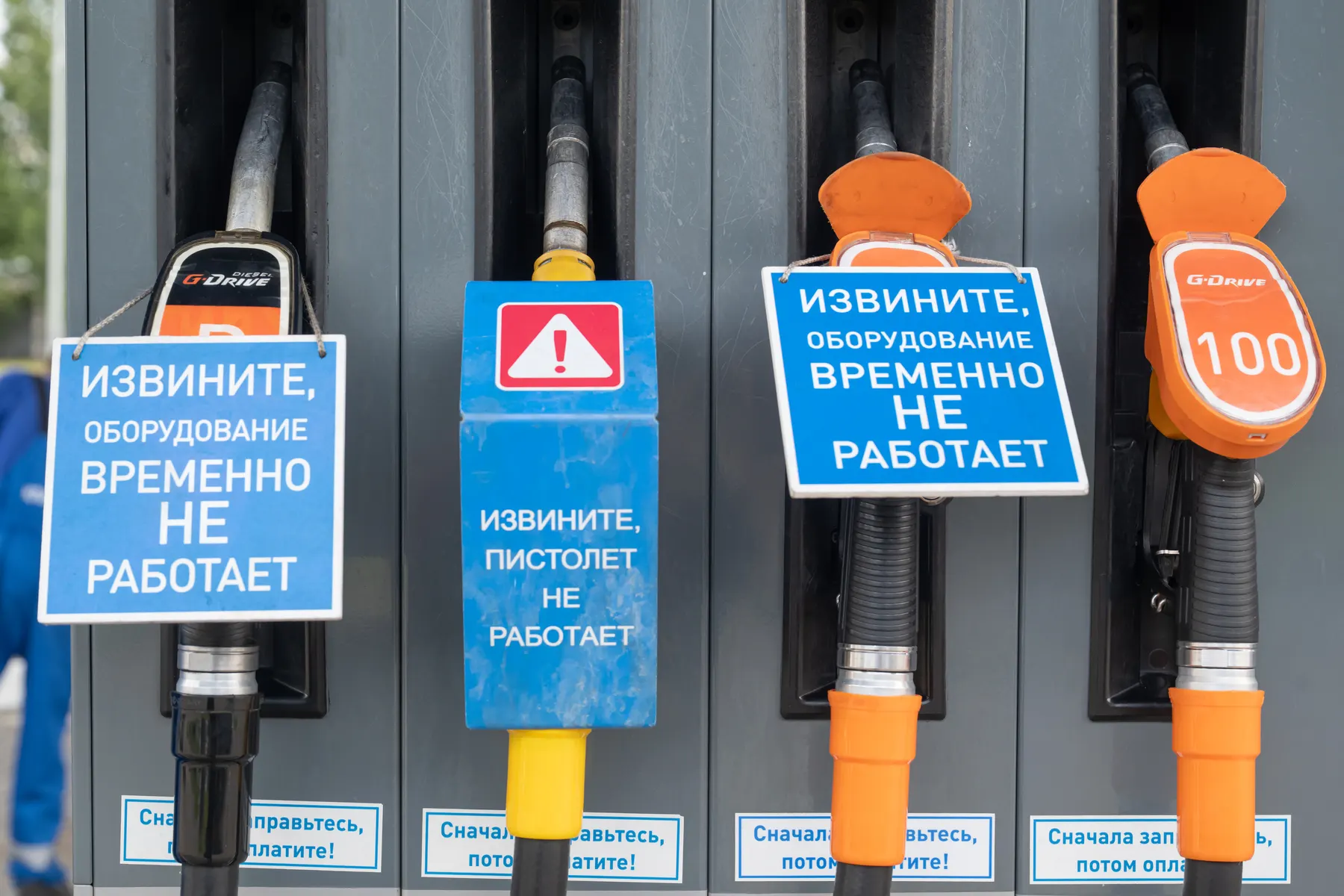 Федеральная антимонопольная служба начала серию проверок и дел против сетей автозаправок в нескольких регионах на фоне топливного кризиса и признаков картельных соглашений на оптовом рынке нефтепродуктов.