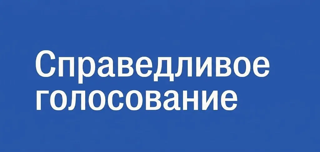 Проект предоставляет бесплатную подготовку, направление на участок и онлайн-формат участия в парламентских выборах, запланированных на сентябрь.