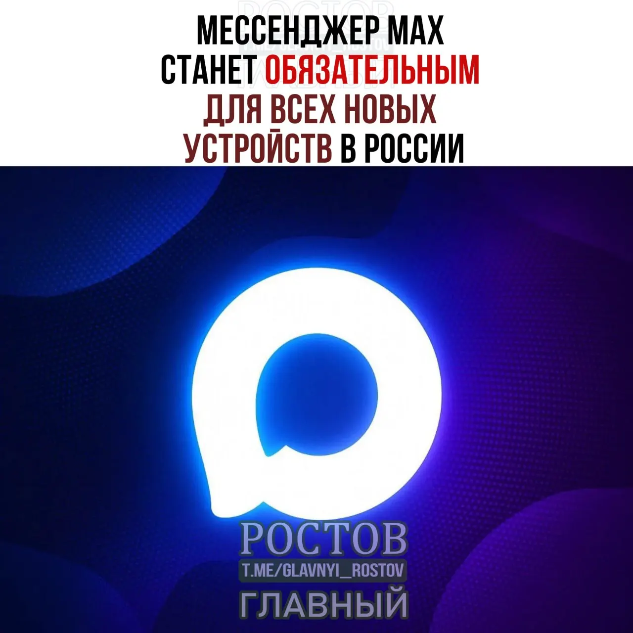 Производителям предложат обязать предустанавливать на смартфоны, планшеты и другие гаджеты отечественные приложения — среди них MAX, RuStore, Mir Pay и «Госуслуги». Для компьютеров перечень будет сокращён.
