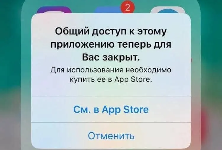 Обновление iOS 27 может привести к сбоям в работе приложений и исчезновению некоторых программ из App Store, особенно в России. Подготовьтесь заранее.
