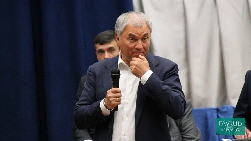 Дмитрий Медведев заявил о выдвижении Володина на должность спикера Госдумы на заседании бюро высшего совета и генсовета партии.