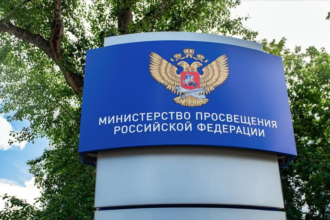Государственный курс — в ближайшее время планируется введение удостоверения учителя и закрепление статуса педагога на федеральном уровне.