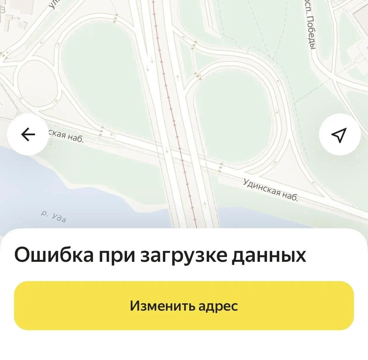 Федеральные сбои сервисов Яндекса затронули пользователей по всей стране; в Улан-Удэ водители сообщают, что итоговая стоимость заказа не отображается до конца поездки.