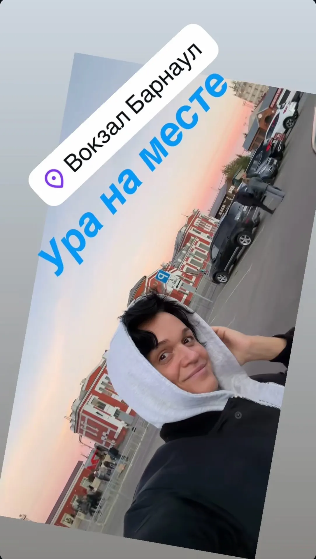 Артистка прибыла в Барнаул и готовится к выступлению в ДК «Мотор» 2 октября в честь 25-летия творчества; в программе — хиты и новые песни.