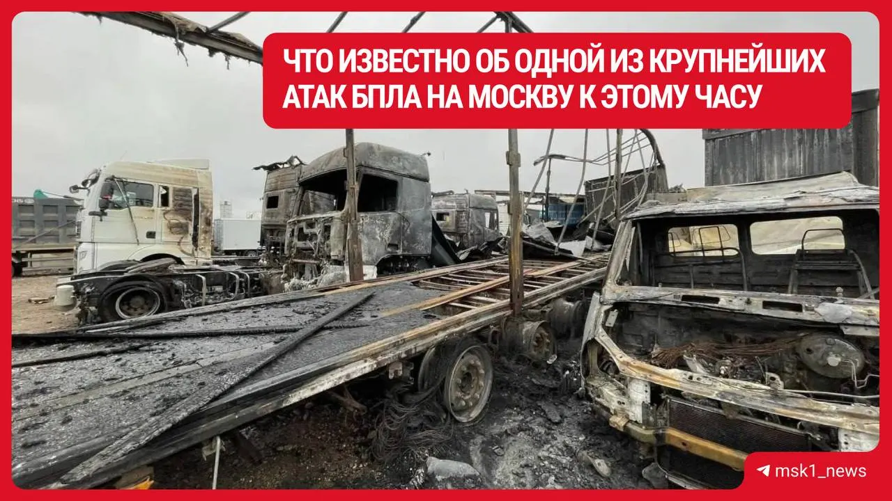 Число погибших выросло до двух; десятки пострадали, значительную часть разрушено и повреждена инфраструктура; продолжаются работы по ликвидации последствий.