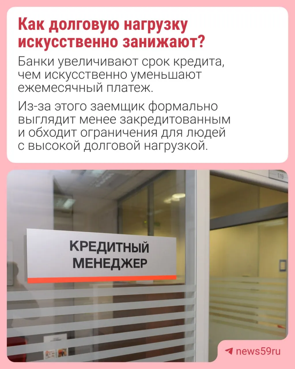 Банк России предложит ограничения на долю долгосрочных автокредитов в общем объёме займов, чтобы предотвратить искусственное завышение долговых обязательств.