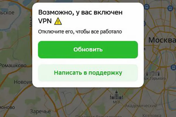 Ведомство объясняет ограничения соображениями безопасности, планирует на «Госуслугах» кнопку для жалоб на требование отключить VPN; проблемы с доступом из‑за блокировок за рубежом также признают.
