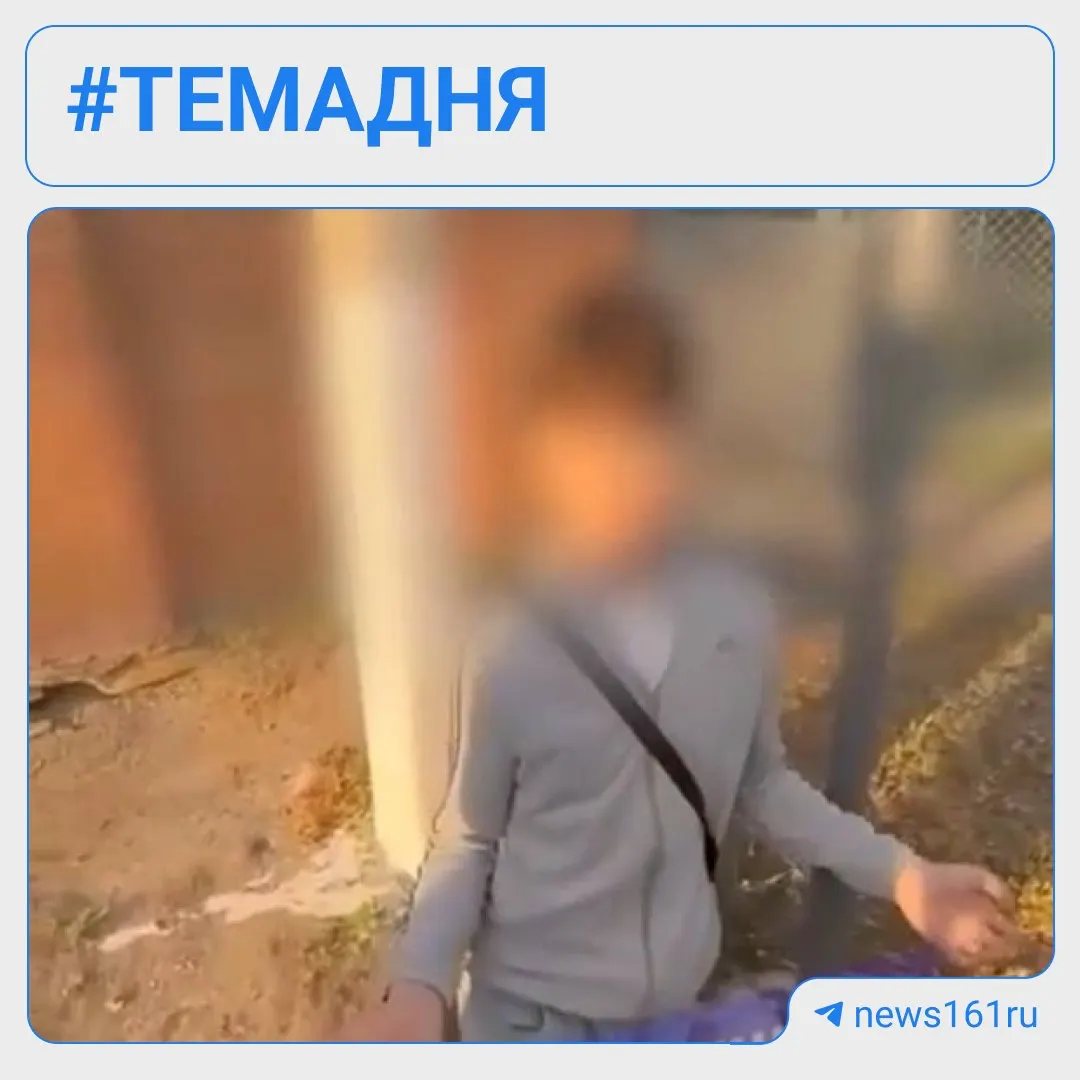 В станице Тацинская (Ростовская область) 13‑летнего подростка принудили встать на колени и избили. По факту хулиганства возбуждено уголовное дело, родителей привлекли к административной ответственности. Также краткий обзор других региональных событий.
