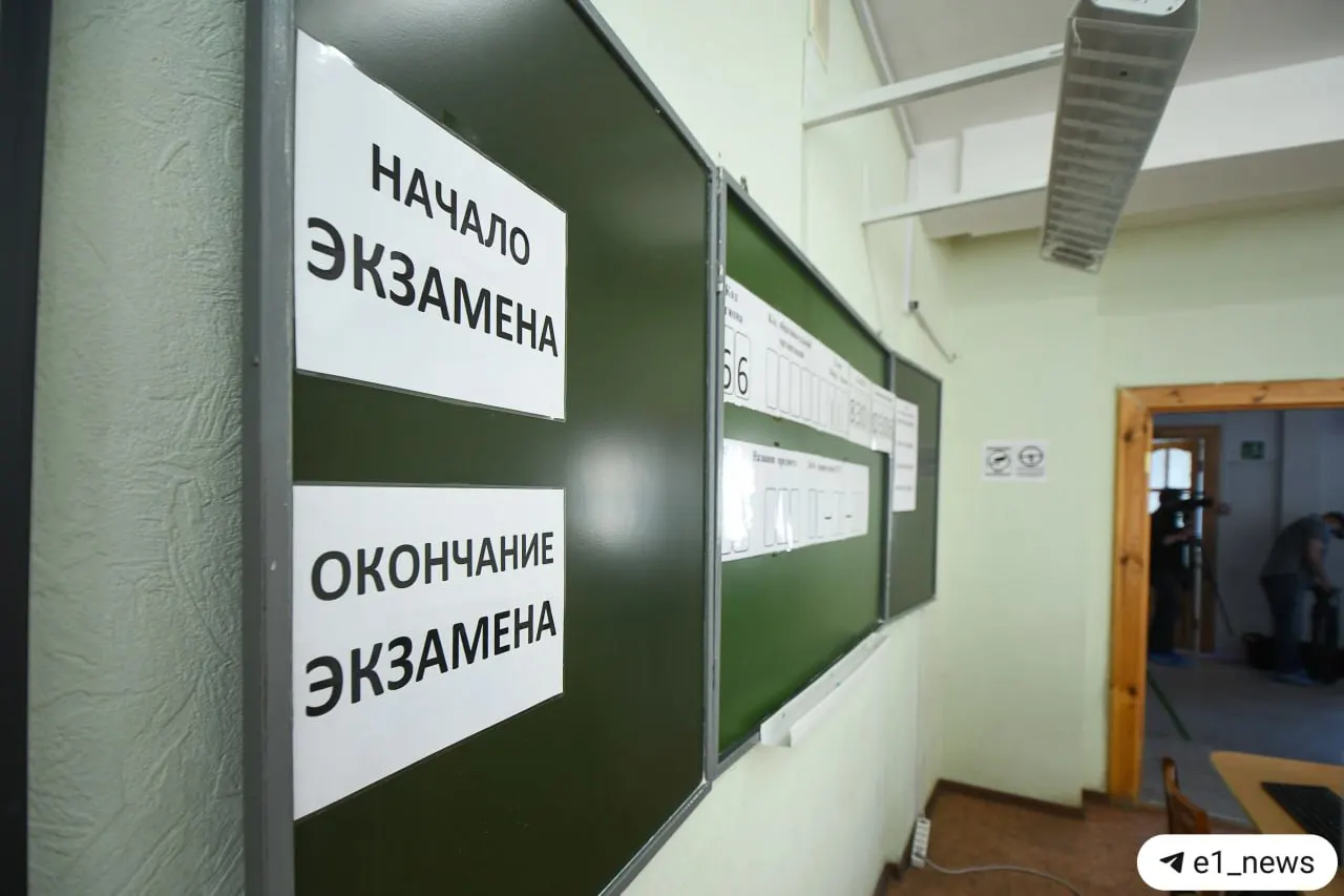 Рособрнадзор и Минпросвещения объявили о введении экзамена по истории для учащихся 9‑х классов. Перед ОГЭ планируется устное собеседование — ученики, не прошедшие его, не будут допущены к экзамену.