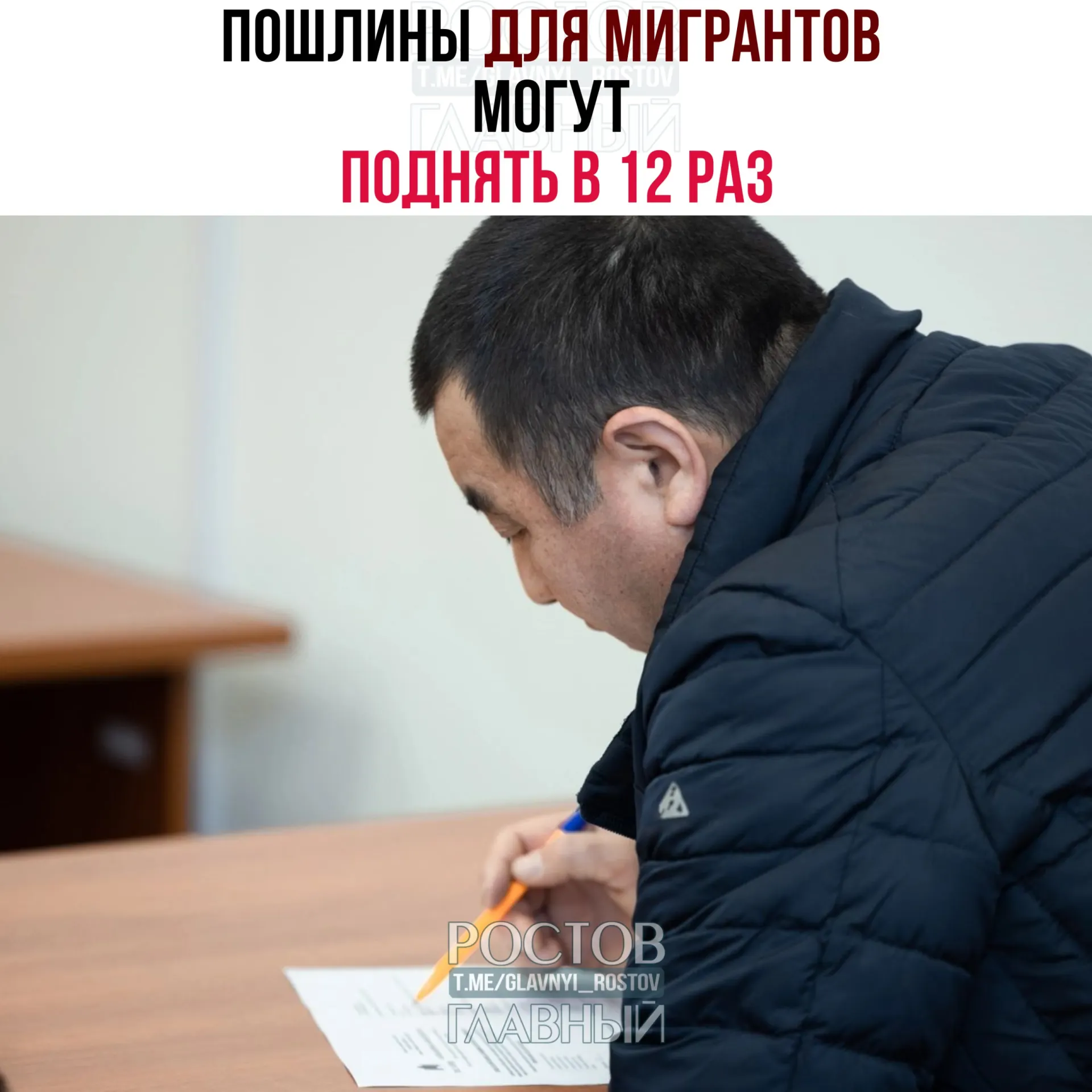 Депутаты планируют рассмотреть законопроект, по которому госпошлины за оформление гражданства, разрешения на временное проживание и вида на жительство значительно увеличатся; ожидаемые поступления в бюджет оцениваются примерно в 15 млрд рублей.