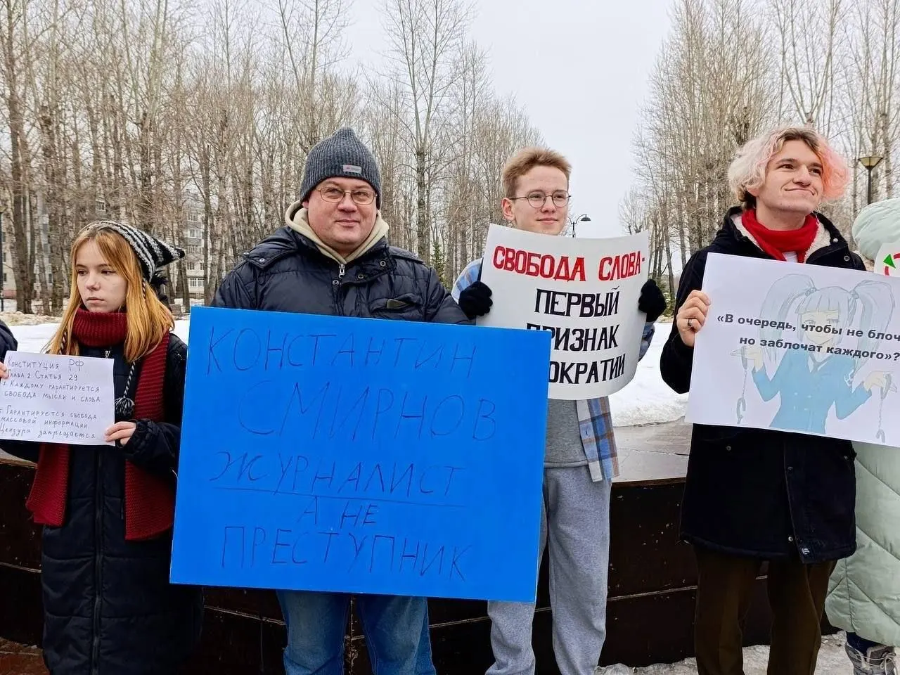Конституционный суд не принял жалобу Руслана Зинатуллина, оштрафованного на 250 тыс. рублей после задержания на согласованной акции: плакат «Константин Смирнов — журналист, а не преступник» сочли не соответствующим теме пикета.