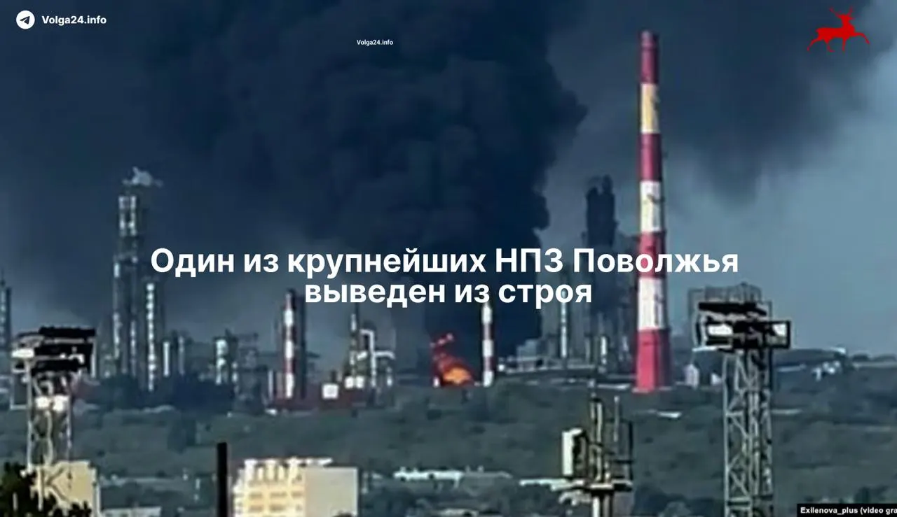 21 мая Сызранский нефтеперерабатывающий завод полностью прекратил работу после удара беспилотников: повреждена ключевая установка, восстановление может занять более месяца; погибли два человека.