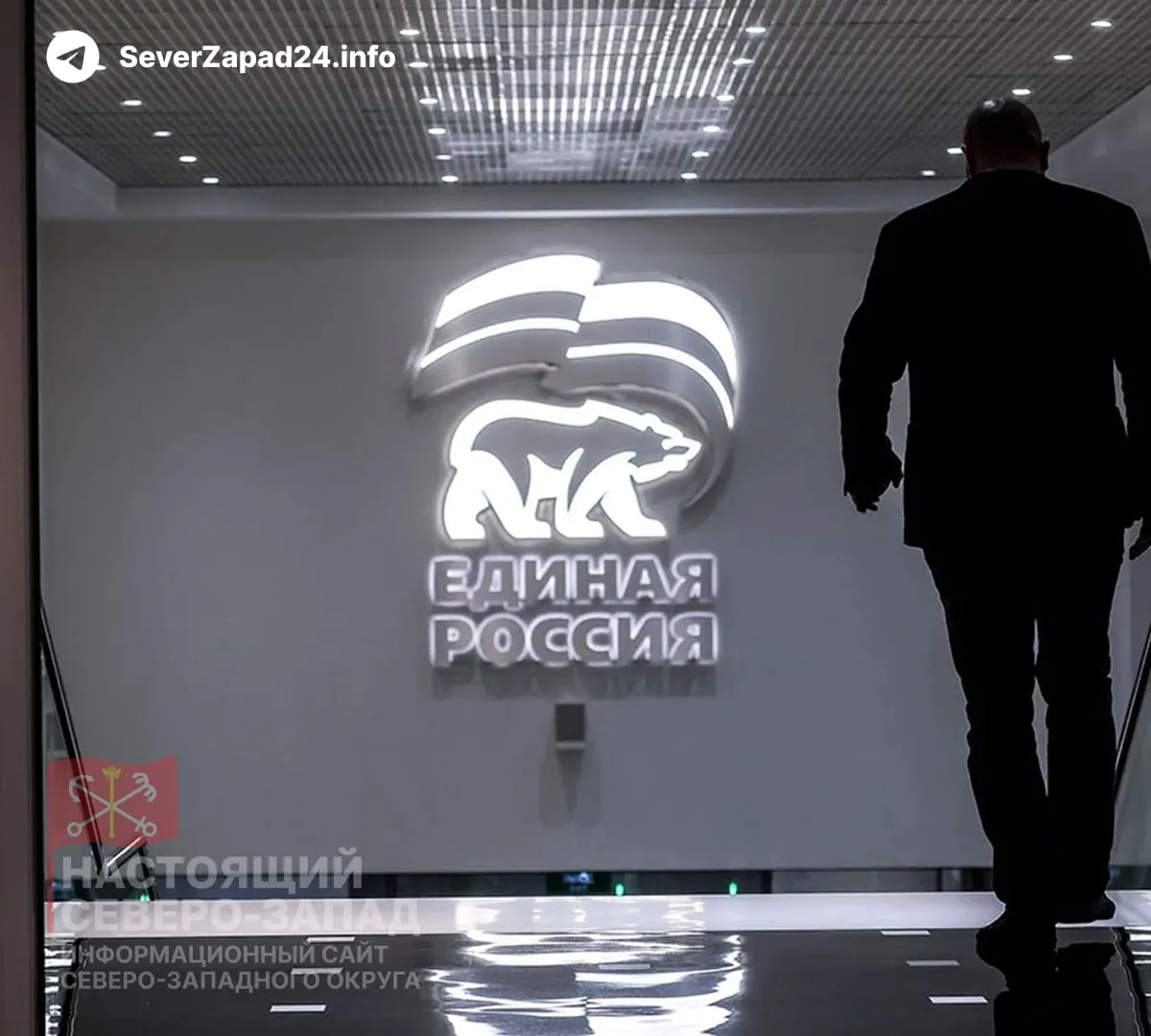 Партия планирует вывести в новый состав Госдумы 40–50 депутатов из числа участников СВО — всего в парламенте может оказаться около 100 человек с боевым опытом. Это вызовет вопросы управляемости фракции и усиление влияния ветеранов в политике.