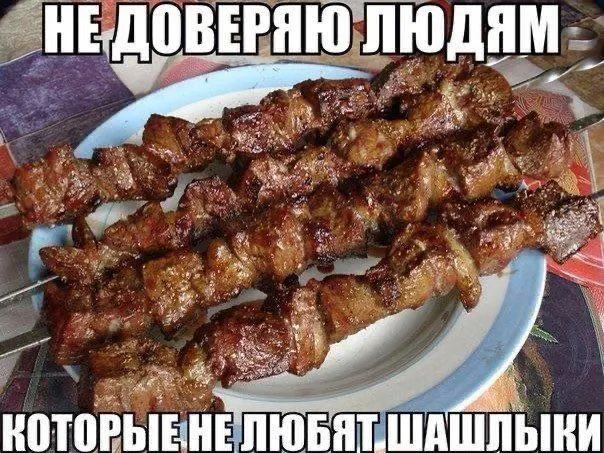 Депутаты предложили Минцифры создать интерактивную карту официальных мангальных и пикниковых зон с данными о бронировании и ограничениях в пожароопасный сезон.