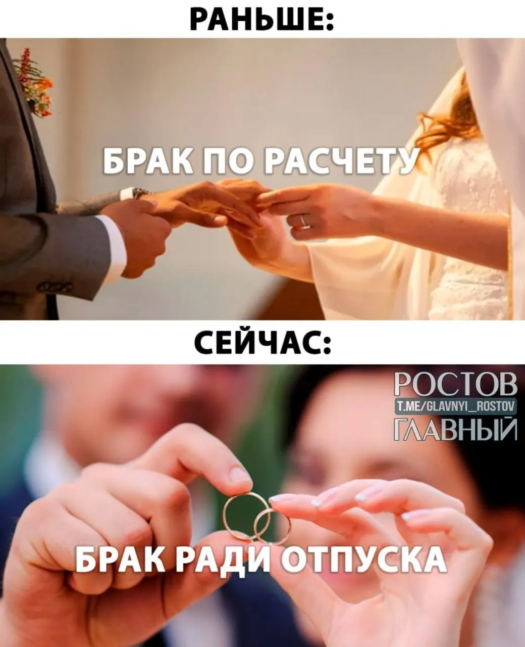 Депутаты предлагают предоставлять молодожёнам оплачиваемый отпуск продолжительностью до пяти дней после регистрации брака.