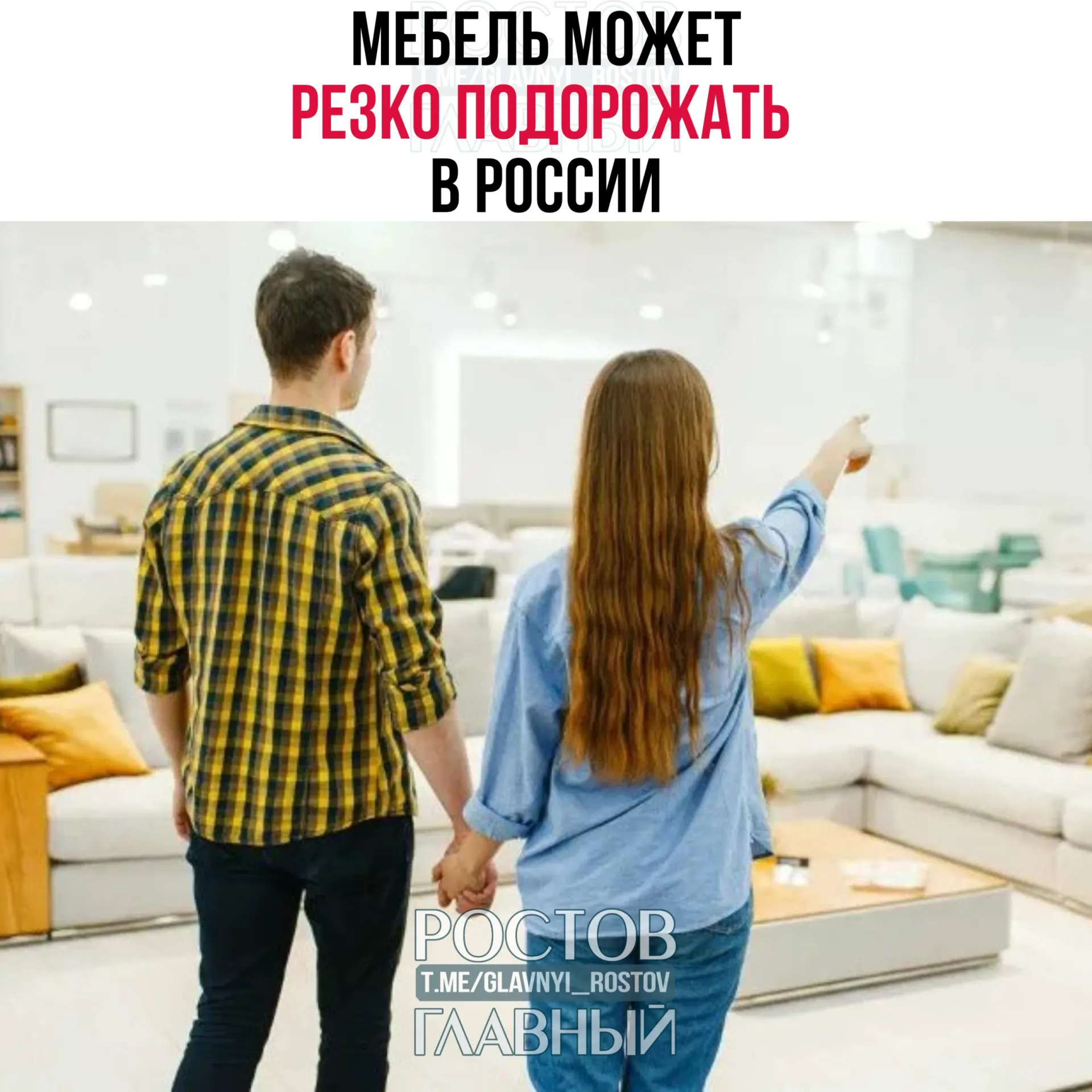 Власти обсуждают введение заградительной пошлины на мебель из «недружественных» стран — это должно поддержать производителей, но приведёт к значительному удорожанию как импортной, так и отечественной продукции.