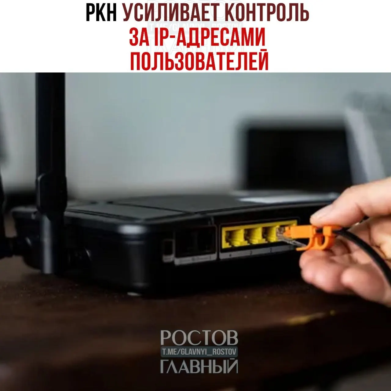 85 операторов оштрафованы за непредоставление данных, 1 359 провайдеров получили требования; официально — борьба с DDoS, эксперты опасаются возможных ограничений VPN.