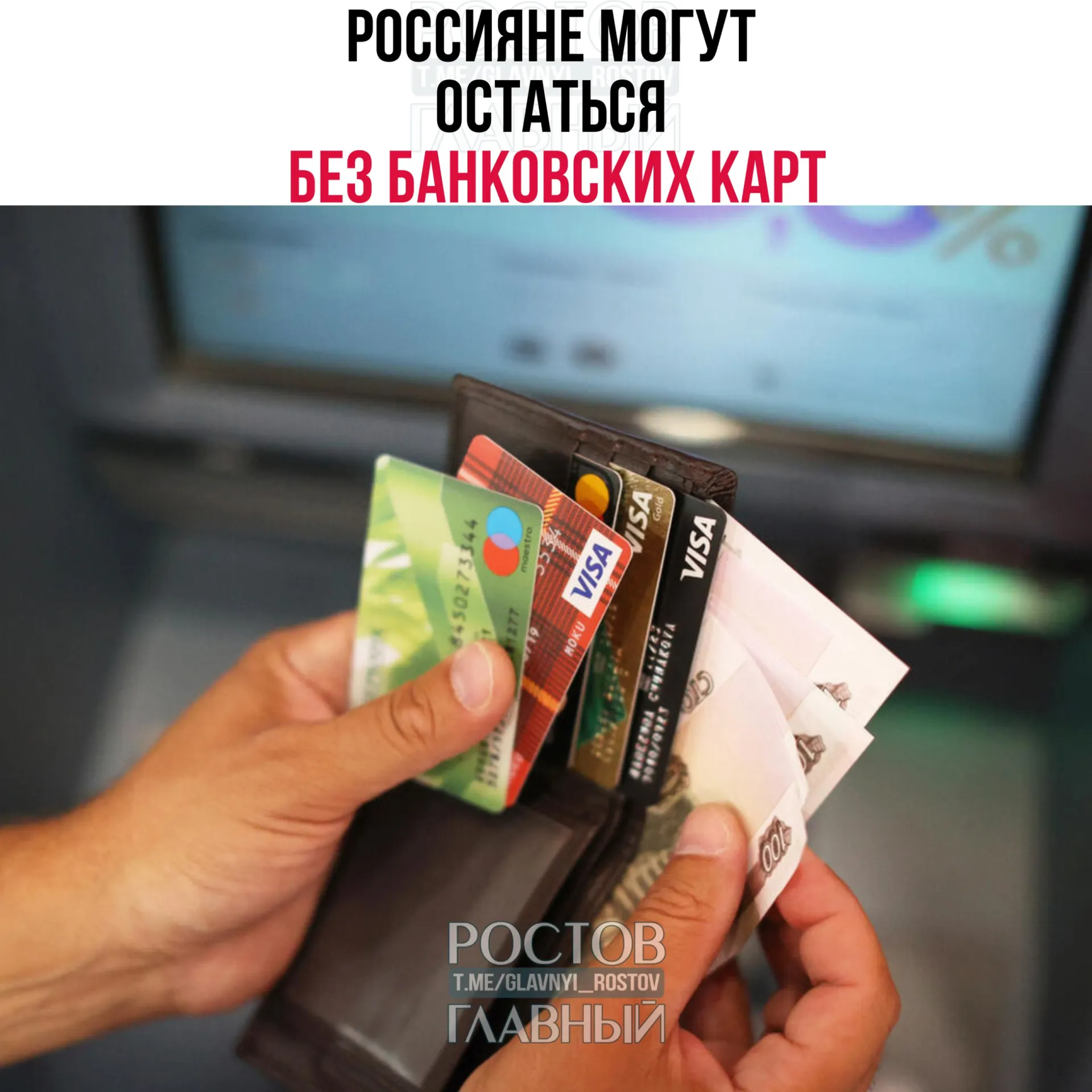Центральный банк заявил, что международные платёжные системы Visa и Mastercard должны уйти из страны, посчитав, что они не обеспечивают заявленный функционал.