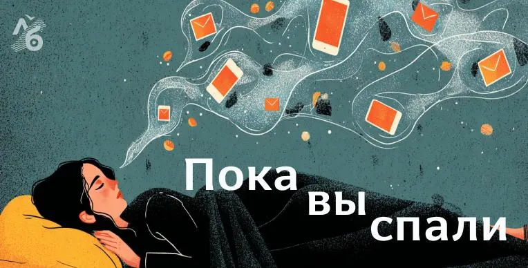 Короткий дайджест главных новостей: задержания в Омске после избиения зоозащитницы, требование национализации «Русагро», отключение диалогов в банковских приложениях и другие события.