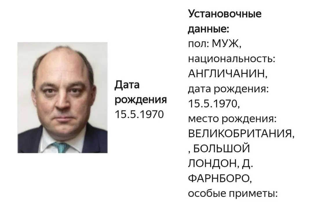 В карточке на сайте МВД указано, что экс-глава британского Минобороны разыскивается; конкретную уголовную статью не уточняют. Уоллес известен своей поддержкой Украины и призывами к мобилизации.