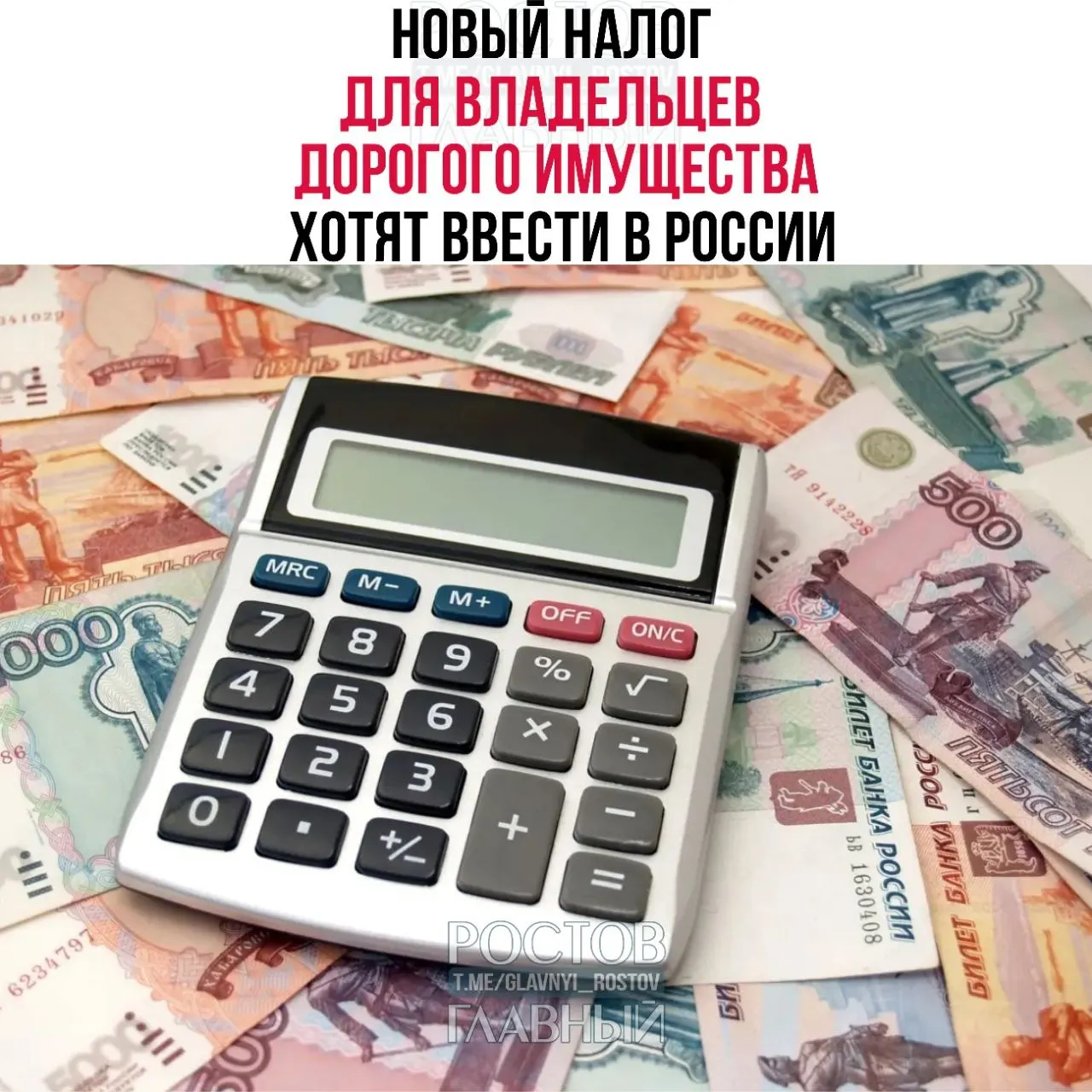 Инициатива депутата: налог на недвижимость от 150 млн ₽, автомобили от 10 млн ₽ и самолёты/яхты от 50 млн ₽; вырученные средства планируют направить на покупку жилья для молодых семей.