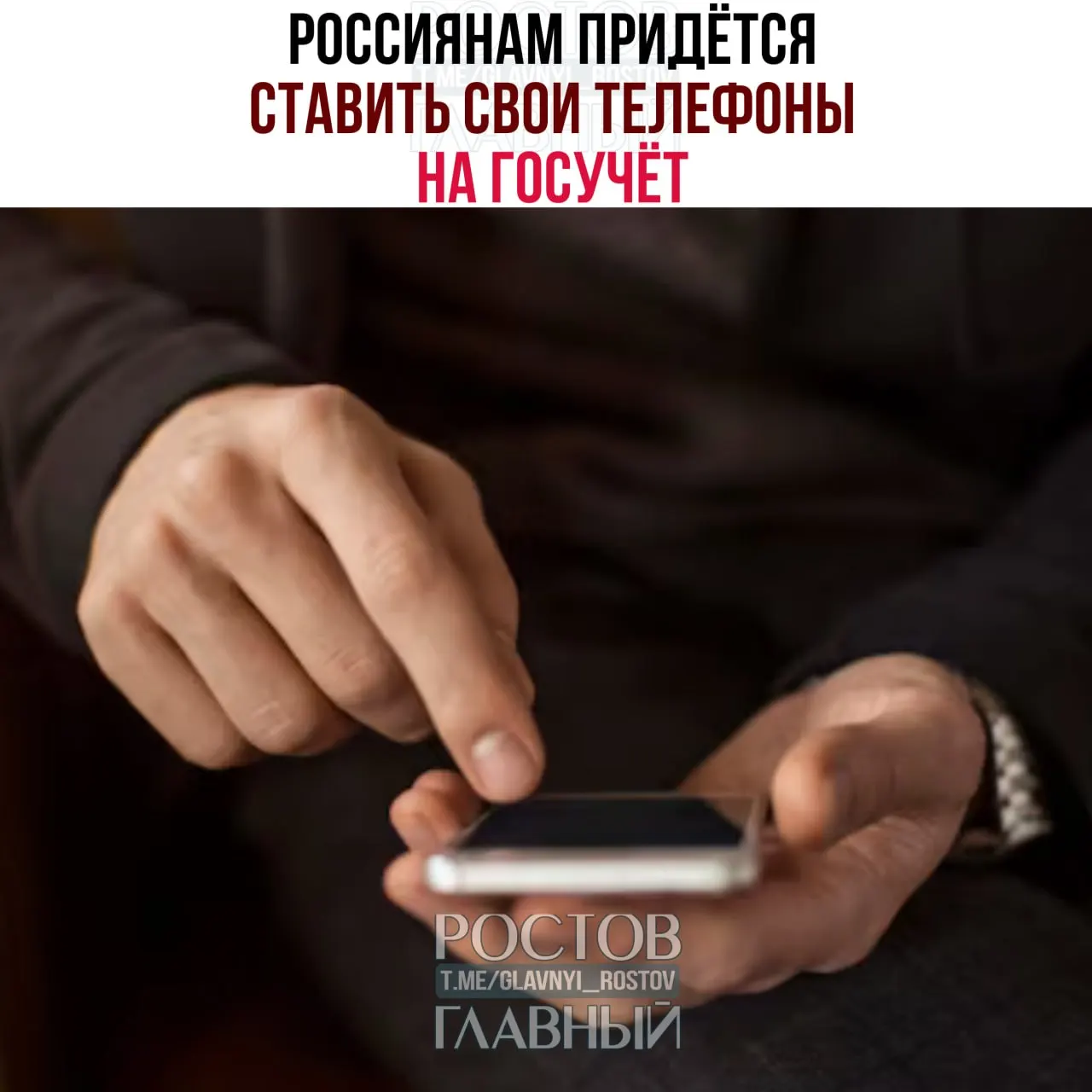 Власти утвердили основы базы IMEI — смартфоны и SIM-карты будут взаимно привязываться. Это повлияет на продажу, передачу и использование устройств.