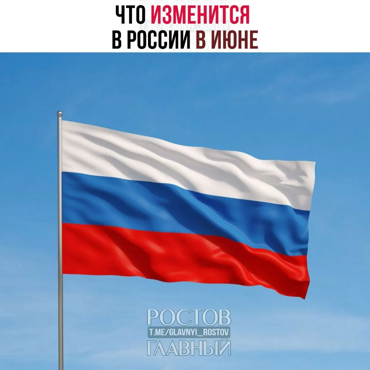 С 1 июня вступают в силу новые правила: импортные товары подорожают, семьи с двумя и более детьми смогут вернуть часть НДФЛ при низком доходе, а госпошлины за номера телефонов вырастут до 100 ₽.