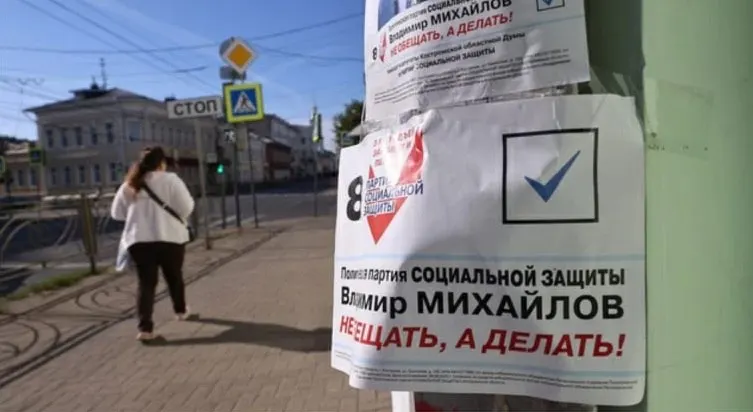 Минюст обратился в Верховный суд с требованием ликвидировать Партию социальной защиты из‑за нарушений устава и закона о политических партиях; слушание назначено на 3 июня.