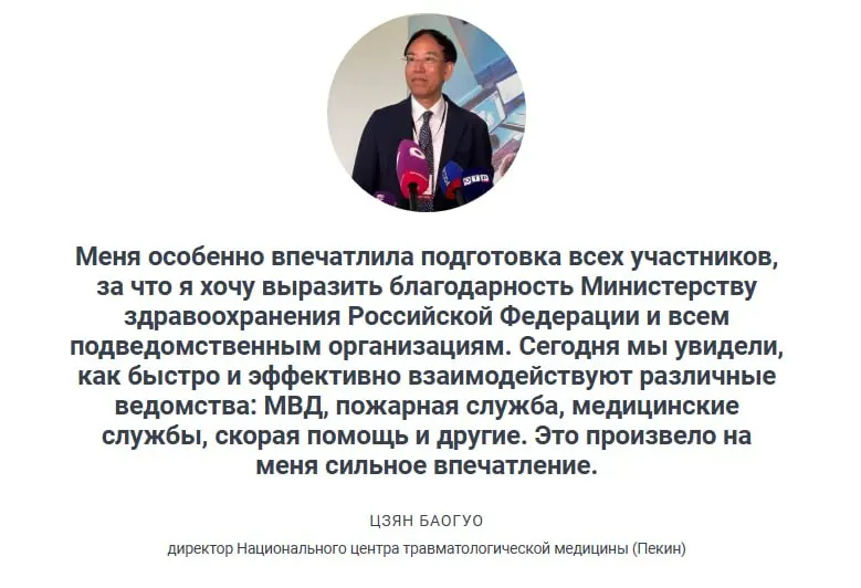 Заместитель министра здравоохранения сообщил, что тренировки по сценарию массовых аварий показали высокую оперативность и слаженность служб: бригады скорой помощи в подавляющем большинстве случаев приезжают в пределах 20 минут, а региональные команды регулярно отрабатывают разные сценарии реагирования.