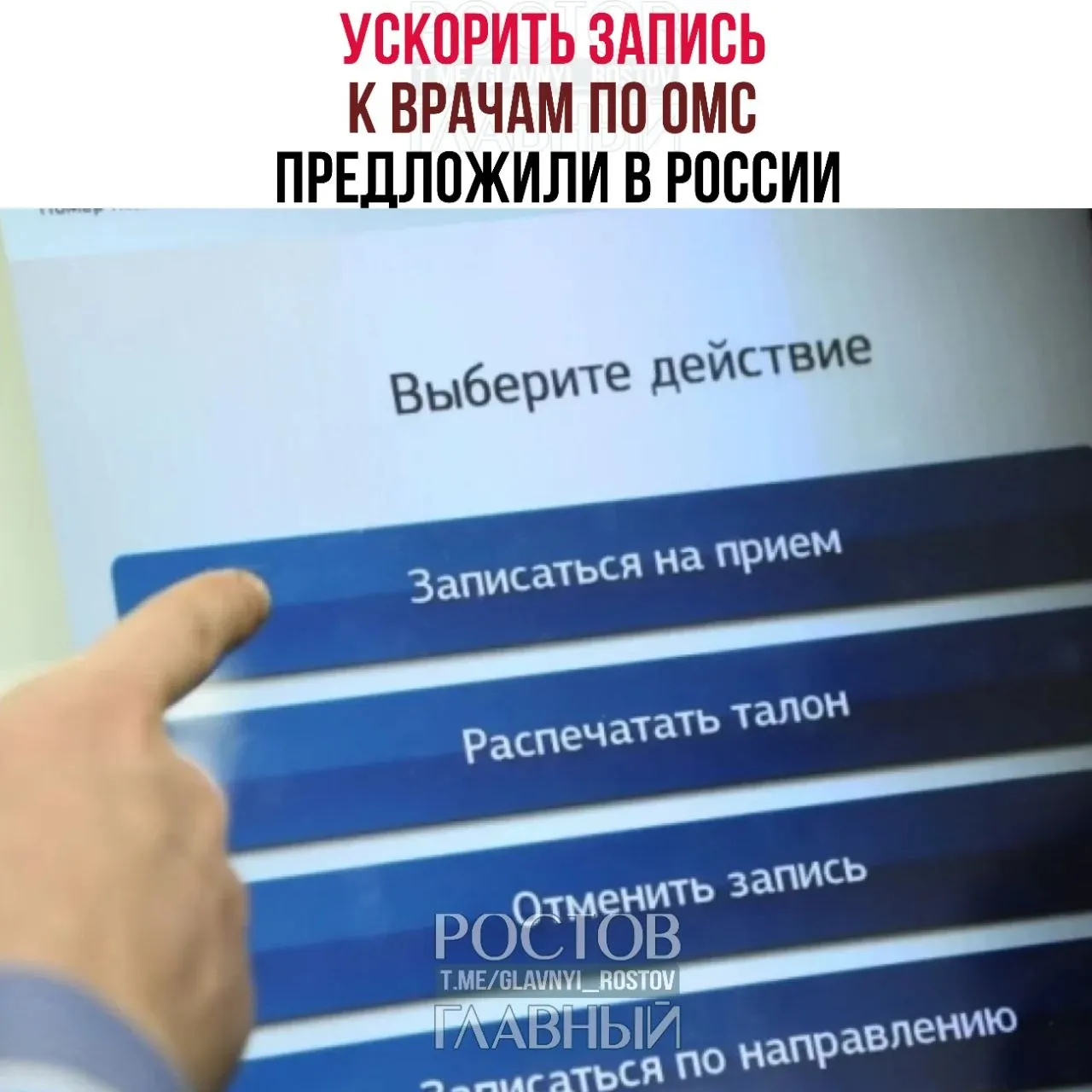 Депутаты заявили, что бесплатная медицина часто существует лишь на бумаге: пациенты месяцами ждут обследований и вынуждены обращаться в платные клиники. В парламенте предложили меры по ускорению доступа к врачам по полису ОМС.