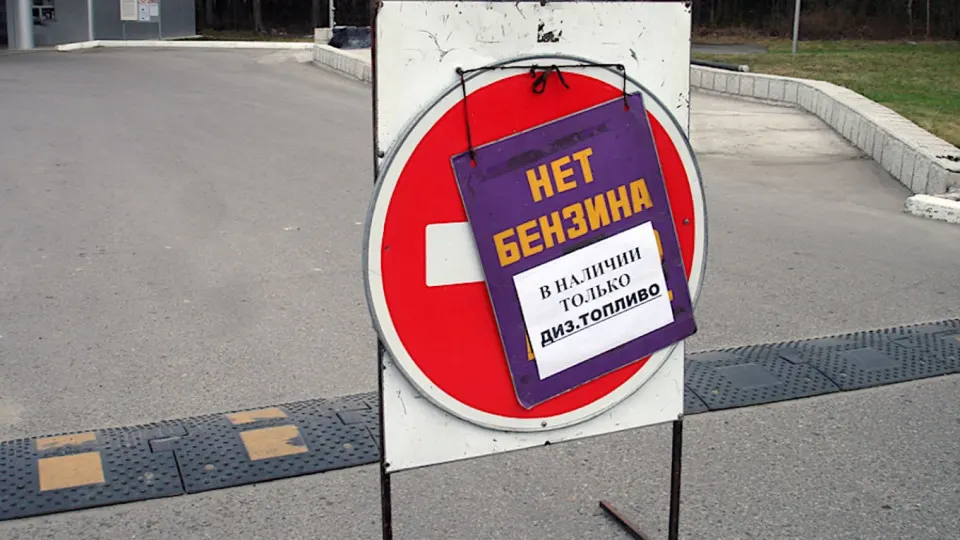 До первой половины дня 3 июня топливо всех марок будет отпускаться только оперативным службам; причины — повреждения нефтеперерабатывающей инфраструктуры и нарушение логистики, что вызвало дефицит и рост цен по всей России.