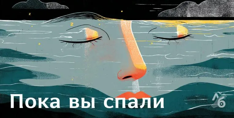 Главные новости: пожар на заводе в Туле после взрыва с жертвами, удары беспилотников по нефтяной инфраструктуре, приговор журналистке из Алтайского края и другие события в России и мире.