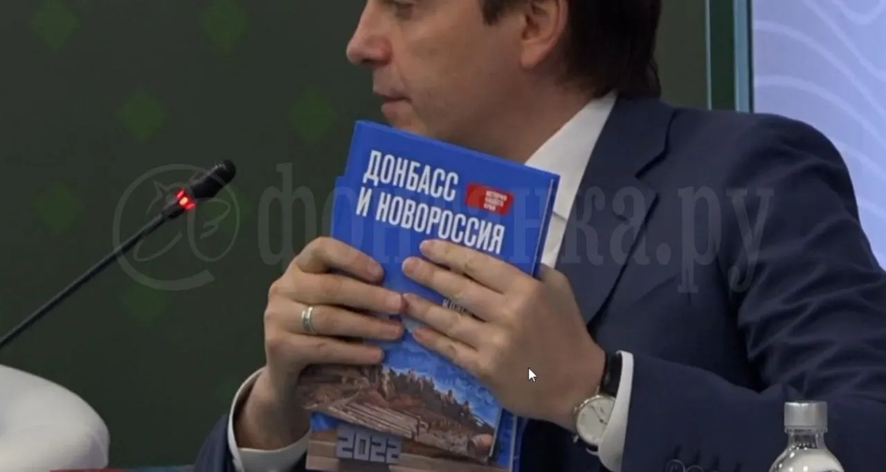 Новый учебник для 5–7 классов планируют начать выдавать в «исторических регионах» с 1 сентября; авторы называют его «единой и объективной» версией истории.