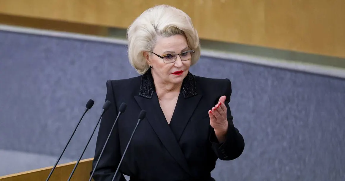 Председатель комитета Госдумы по защите семьи Нина Останина заявила, что принятие закона о запрете домашнего насилия может вызвать у мужчин страх вступать в брак, поскольку любое прикосновение в быту могут трактовать как посягательство на здоровье.