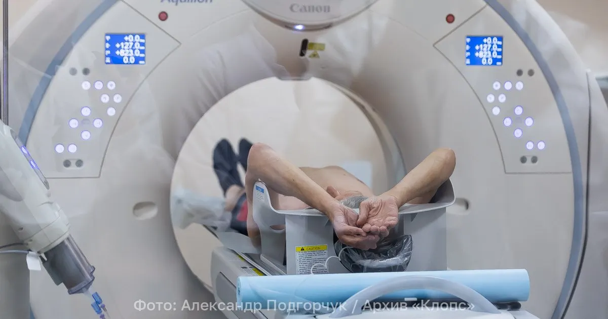 Минздрав разрешил проходить магнитно‑резонансную томографию по собственной инициативе — распоряжение действует до 1 сентября 2032 года. МРТ не использует ионизирующее излучение и даёт детальные послойные снимки внутренних тканей.
