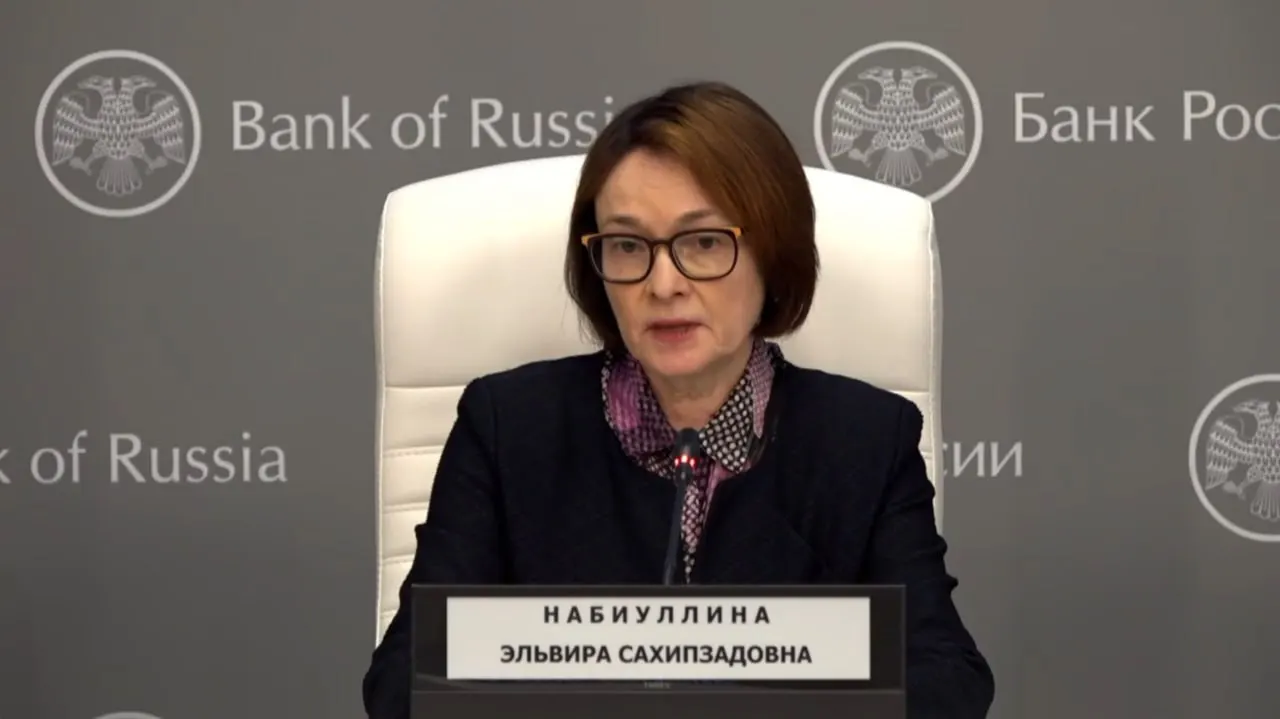 Председатель Банка России объявила снижение ключевой ставки на 0,25 п. п. — до 14,25%. Это её первое публичное выступление после длительного отсутствия, вызванного болезнью и породившего слухи об отставке.