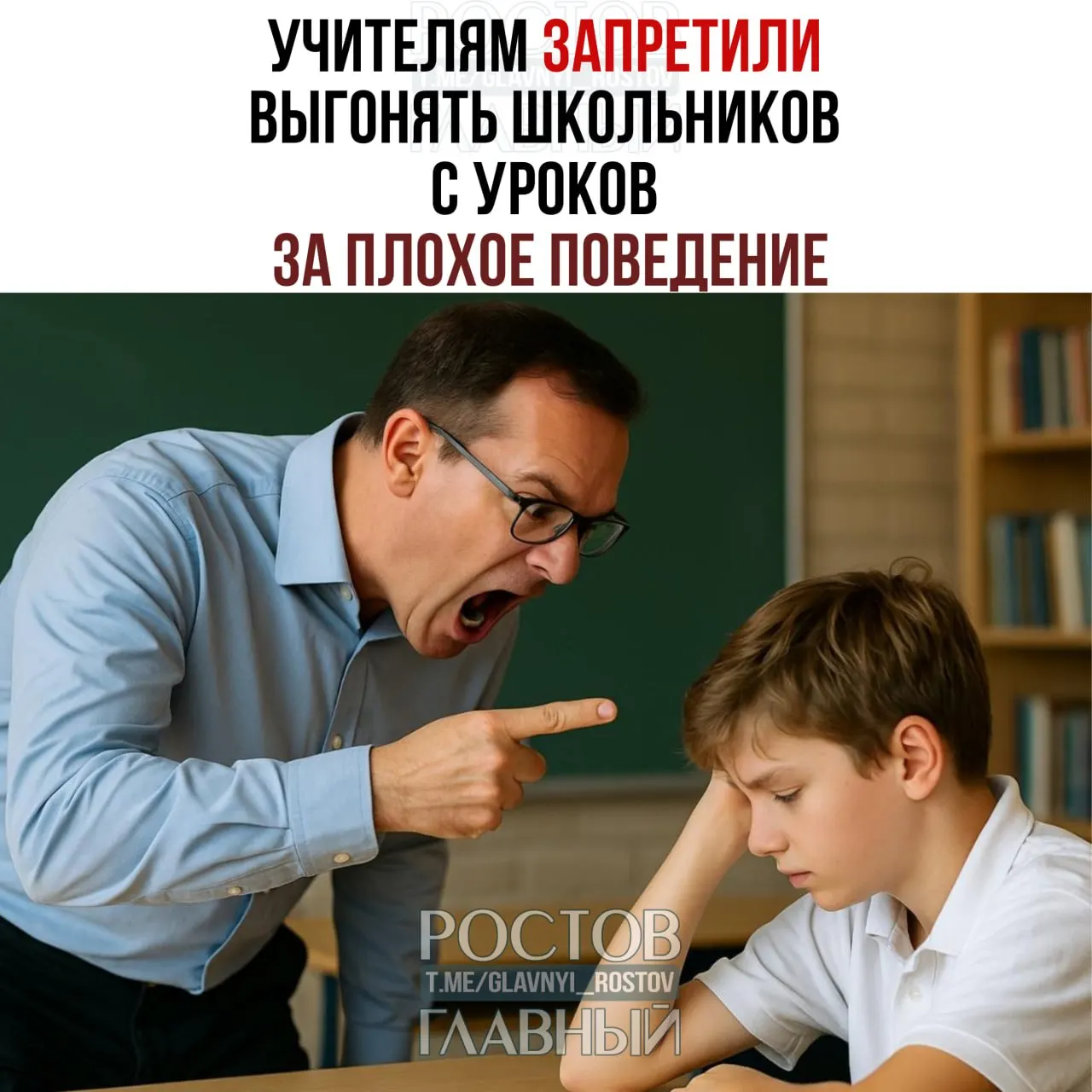 С 1 сентября нарушителей будут не отстранять, а направлять на беседы со специалистом; учителя смогут связаться с родителями.