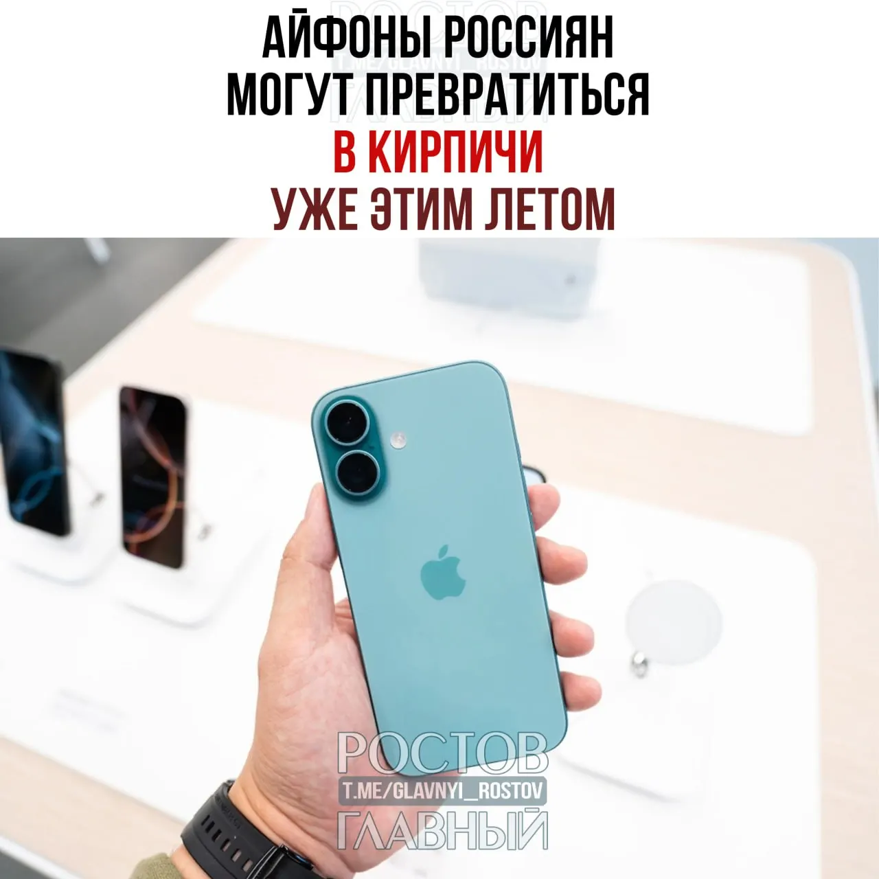 Истёк срок, который ФАС дала Apple на предустановку российских поисковиков. Компании грозит антимонопольное дело и крупный штраф, а в худшем варианте — блокировки и проблемы в работе устройств для пользователей.