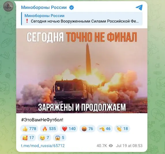 В ведомстве сообщили о нанесении ночных ударов высокоточным оружием и ударными БПЛА по предприятиям военной промышленности, логистическим центрам в Киеве и Киевской области и по объектам инфраструктуры порта «Южный».