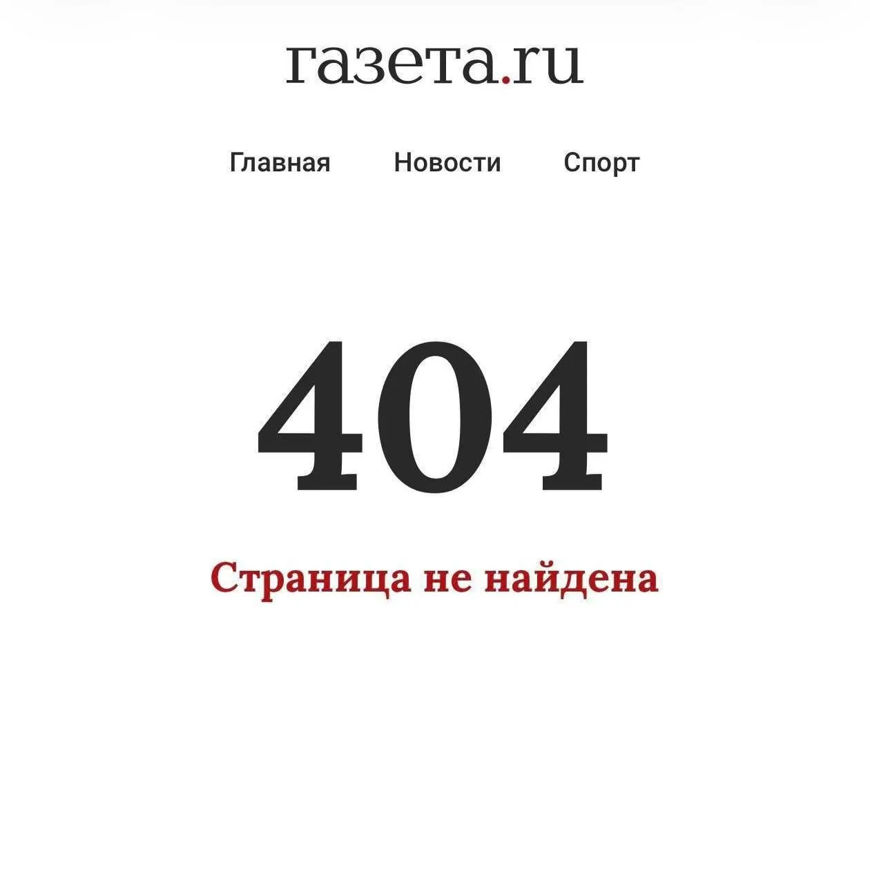 Депутаты направили запрос в Минцифры с требованием проверить эффективность ограничений мессенджеров: по их словам, из‑за замедлений жители приграничных районов перестали получать пуш‑уведомления об угрозах от БПЛА. Позже публикация с этими утверждениями была удалена.