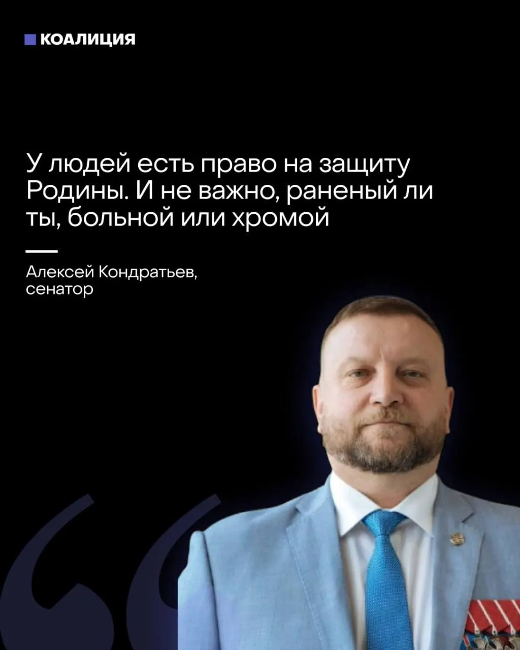 Сенатор предложил включать всех в отряды «местного ПВО», а пропагандистские источники призывают бизнес финансировать средства ПВО. Критики предупреждают о переложении ответственности на граждан и работниках объектов.