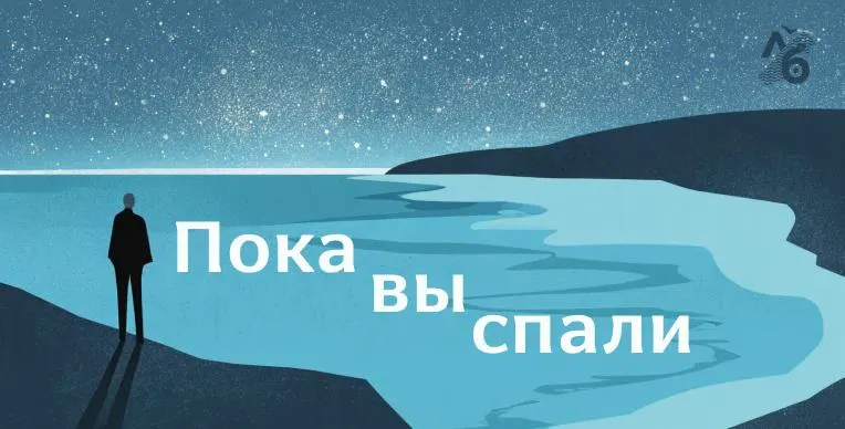 Краткий обзор ключевых событий: срыв фестиваля во Владимирской области, приговор по делу о госизмене, удар дронов по НПЗ в Сызрани и другие важные новости.