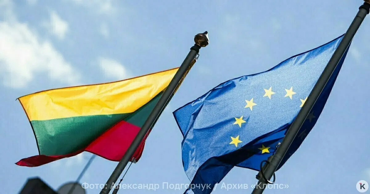 Литовские власти заморозили активы владельца сети, из‑за чего в магазинах дали лишь 15 минут на эвакуацию; персоналу выплатили зарплату за следующий месяц.
