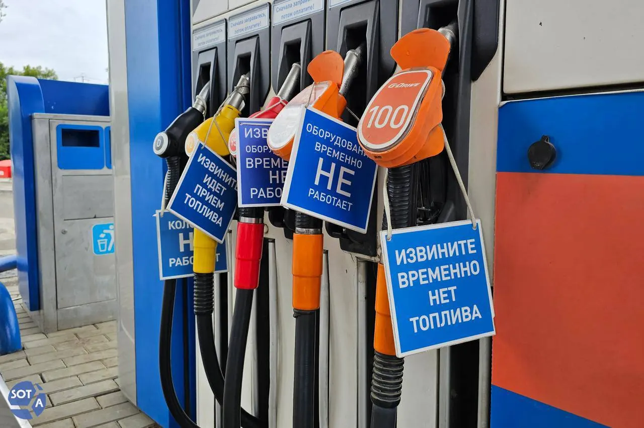 Медианные цены на бензин в России за год выросли на двузначные проценты: наиболее дорогие марки прибавили до 32%. Эксперты связывают это с ремонтами НПЗ, сезонным спросом и локальным дефицитом; в ближайшие недели значимого снижения цен не прогнозируют.